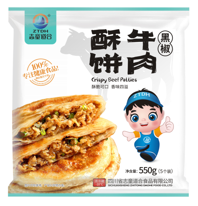 四川省志童道合食品有限公司|德陽(yáng)志童道合|面點(diǎn)批發(fā)廠家|肉類(lèi)批發(fā)廠家